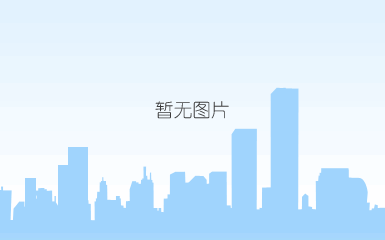 轮胎橡胶行业